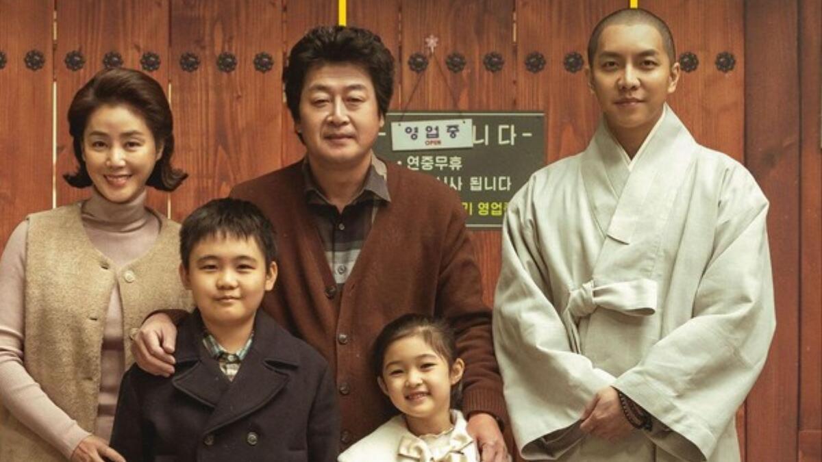 Image: Lotte Entertainment