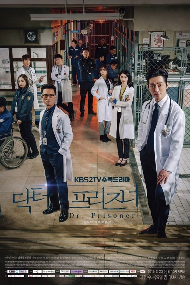 Drama Korea Modern di KBS