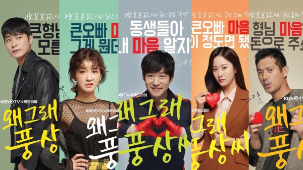 Drama Korea Modern di KBS