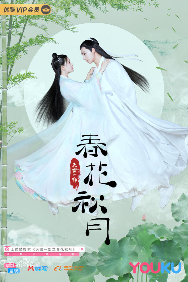 Top 11 Royal Chinese Drama Comedy, Makes It Hard To Move On! - Dafunda.com