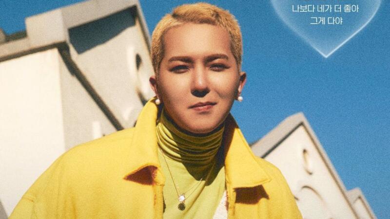 Mino WINNER | VOI