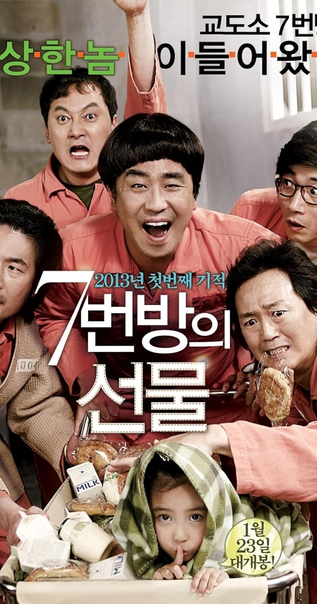 Film Korea Keluarga