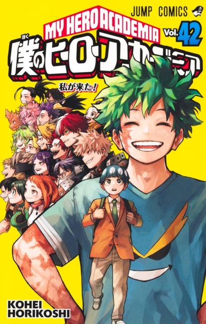 My Hero Academia