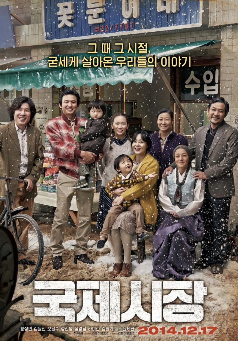 Film Korea Keluarga