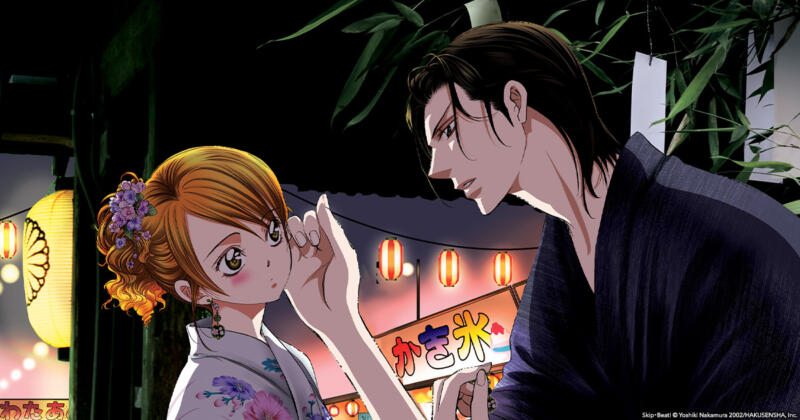 Skip Beat!