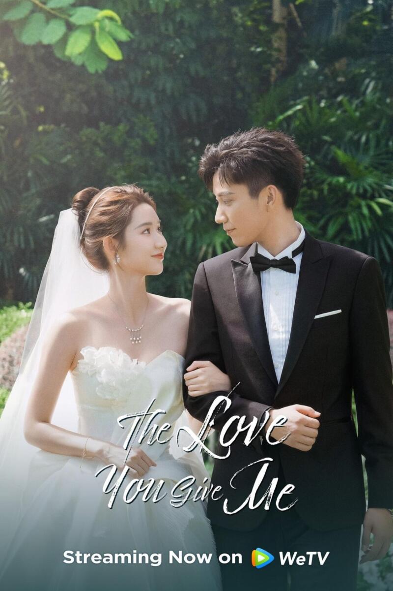 The Love You Give Me (2023)