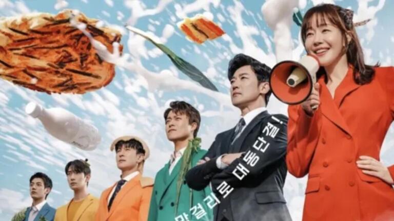 Sinopsis Drakor Please Take Care of the Five Eagle Brothers