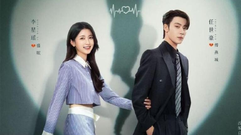 Image: WeTV