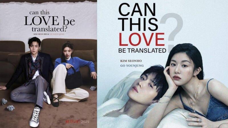 Sinopsis Drama Korea Can This Love Be Translated