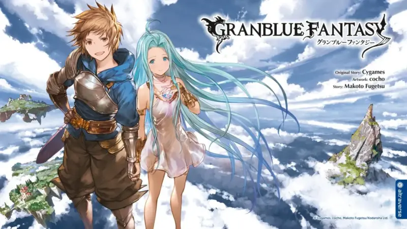 Granblue Fantasy