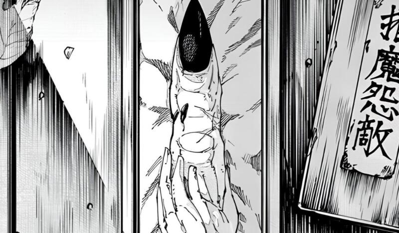 Shonen Jump