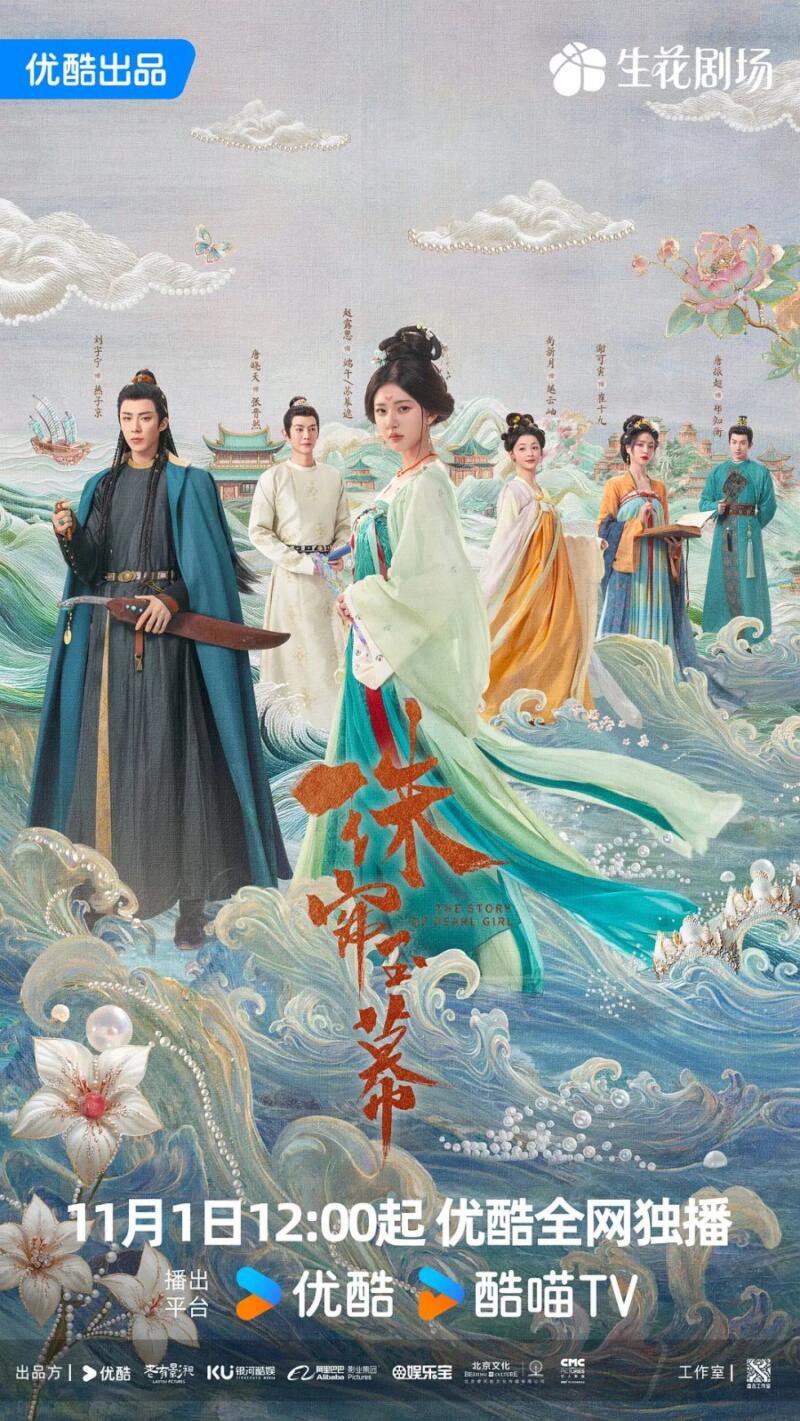 Drama China Terbaik