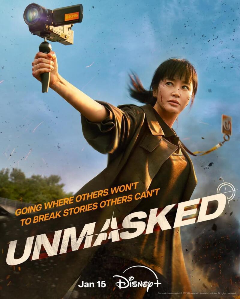 Link Nonton Online Disney+ Unmasked