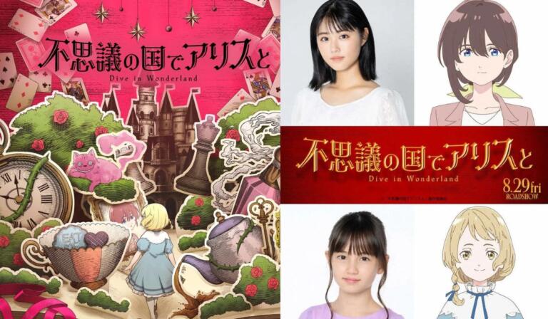 Novel Fantasi Alice in Wonderland Dapatkan Adaptasi Film Anime