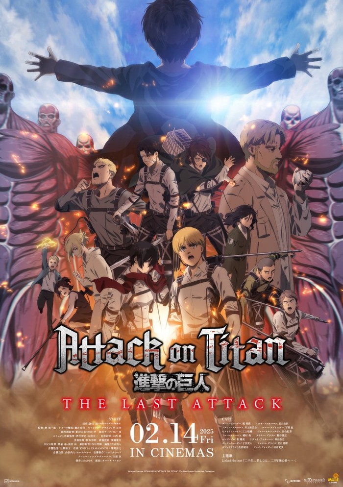 Attack On Titan The Last Attack Movie