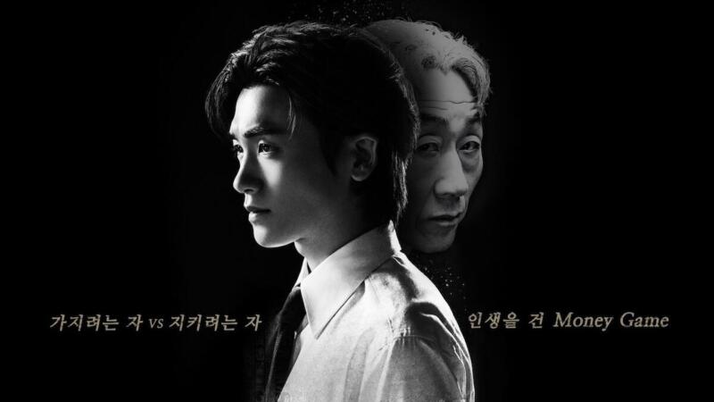 Image: SBS