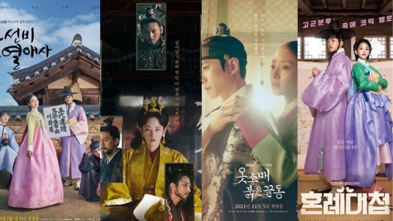 Image: Drama Korea Kerajaan Viu