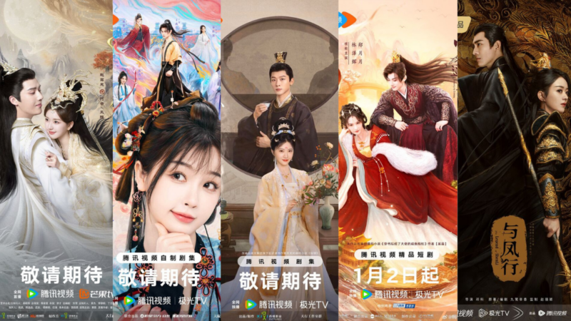 Image: Drama China Kerajaan WeTV