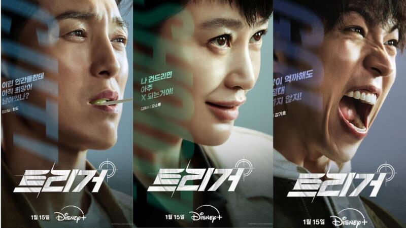 Image: Netflix