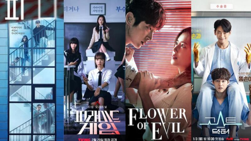 Image: Drama Korea Viu