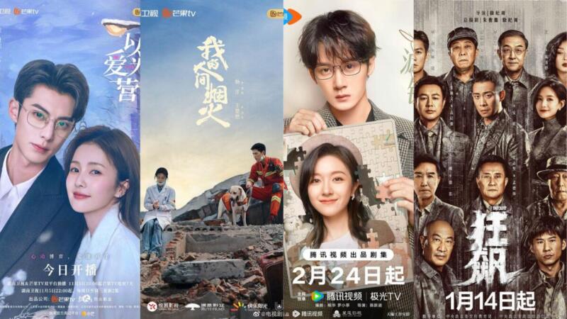 Image: Drama China Modern Viu