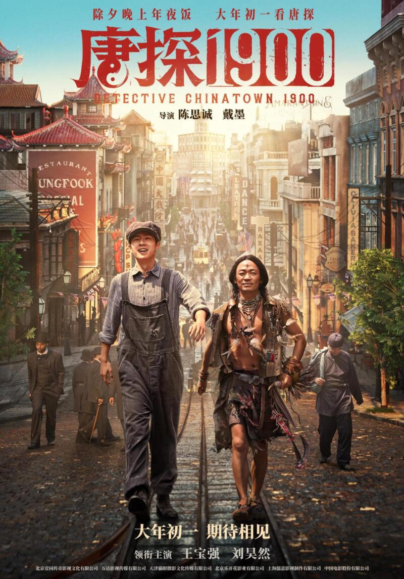 Detective Chinatown