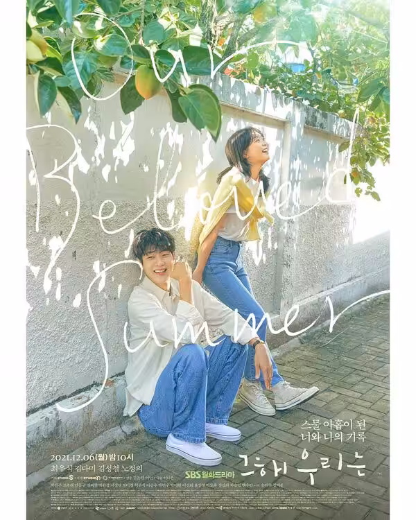 Our Beloved Summer (2021) - Rekomendasi Drama Korea Happy Ending