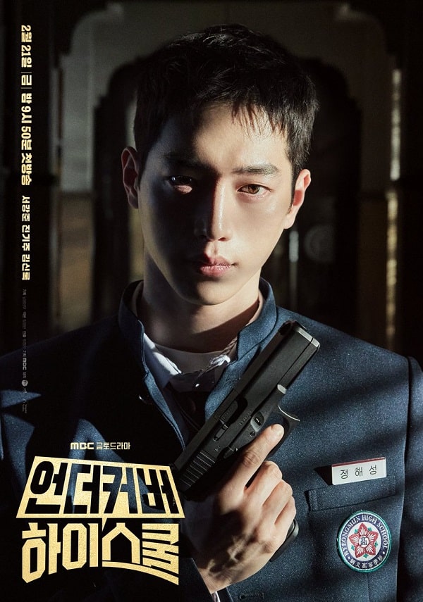 Fakta Seo Kang Joon Undercover High School
