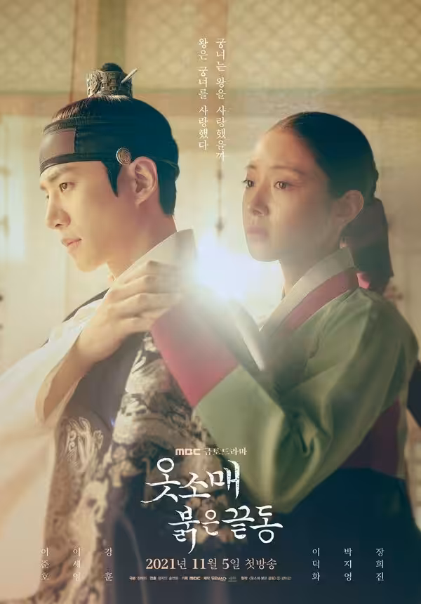 The Red Sleeve (2021) - Rekomendasi Drama Korea Happy Ending