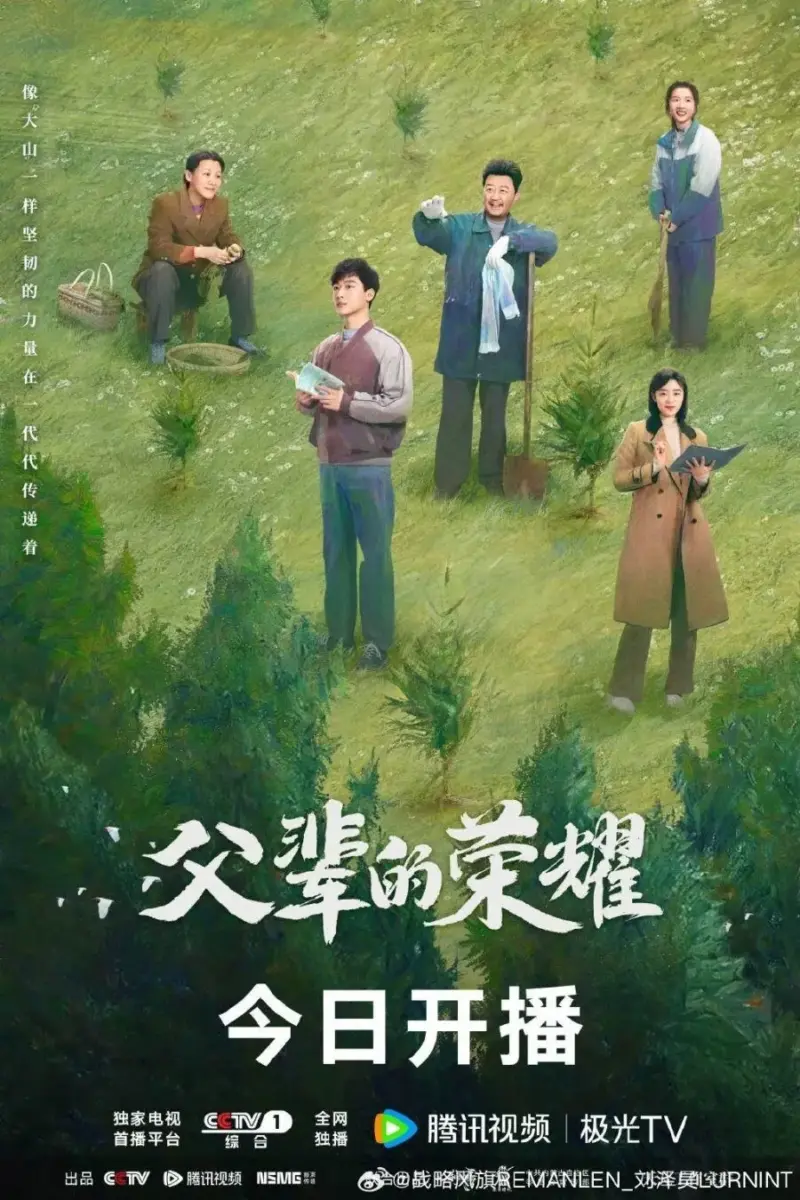 A Long Way Home (2022)