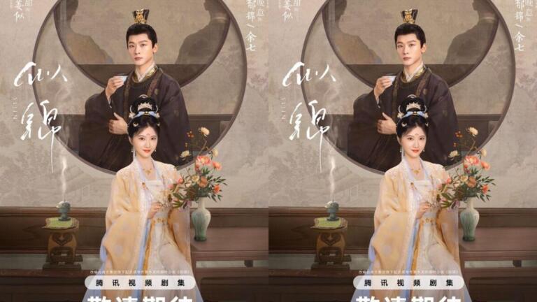 Image: WeTV