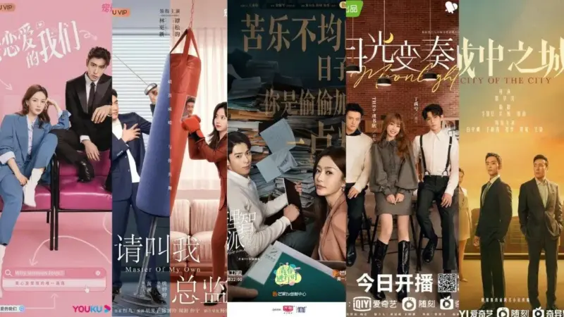 Image: Drama China Persaingan Bisnis