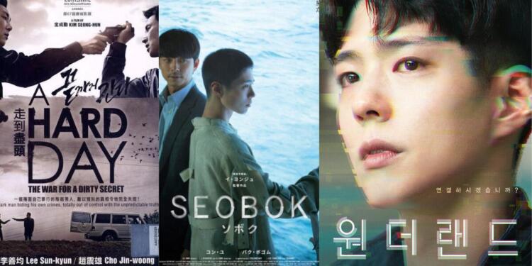 Image: Film Korea Park Bo Gum