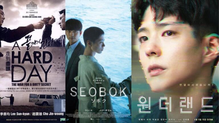 8 Best Korean Movies of Park Bo Gum from Different Genres