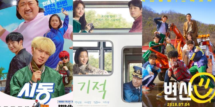 10 Popular Korean Movies that Park Jeong Min Starred in 1 Image: Film Korea Park Jeong Min