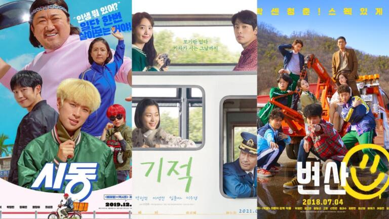 10 Film Korea Populer yang Park Jeong Min Bintangi 3 10 Film Korea Populer yang Park Jeong Min Bintangi