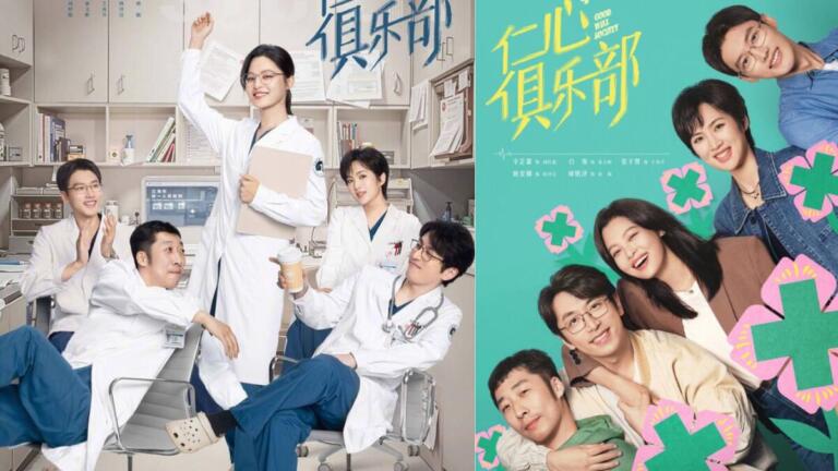 Sinopsis dan Pemain Drama China Medis Good Will Society