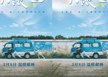 Image: Always Have Always Will