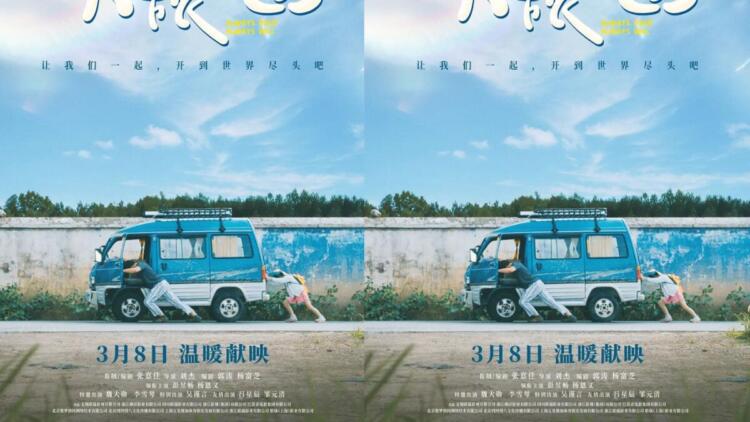 Image: Always Have Always Will