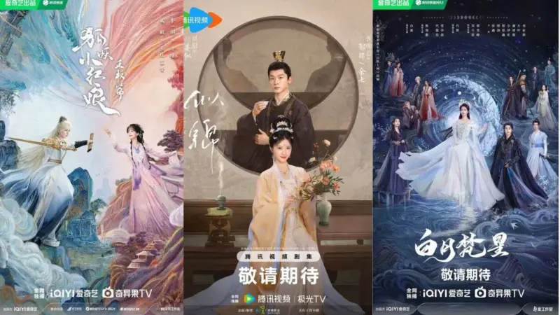 Image: iQIYI