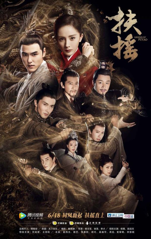 Legend Of Fu Yao - Drama China Wuxia Terbaik