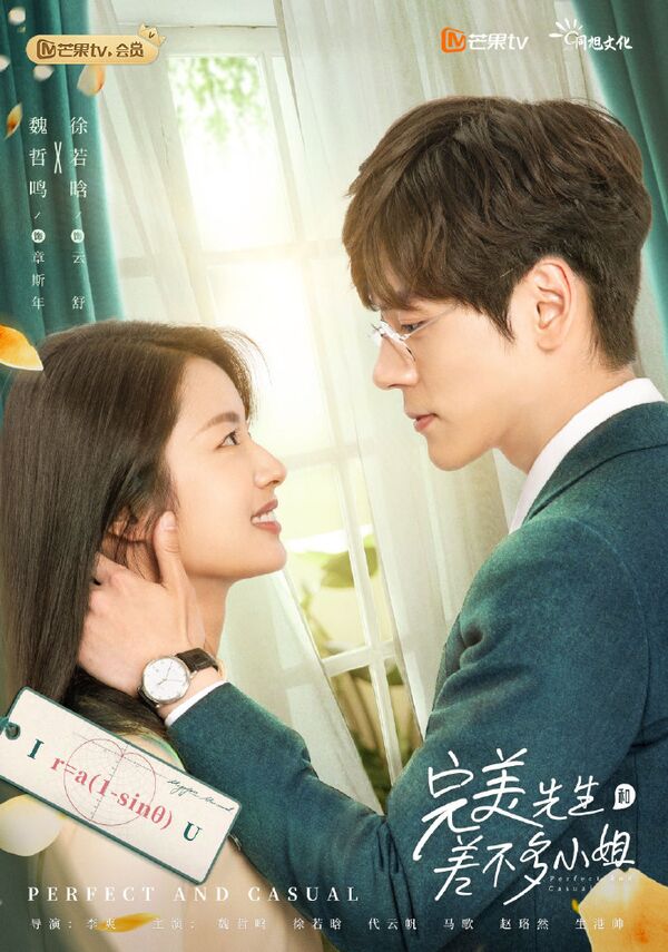 Perfect And Casual (2020) - Drama dan Film Xu Ruo Han