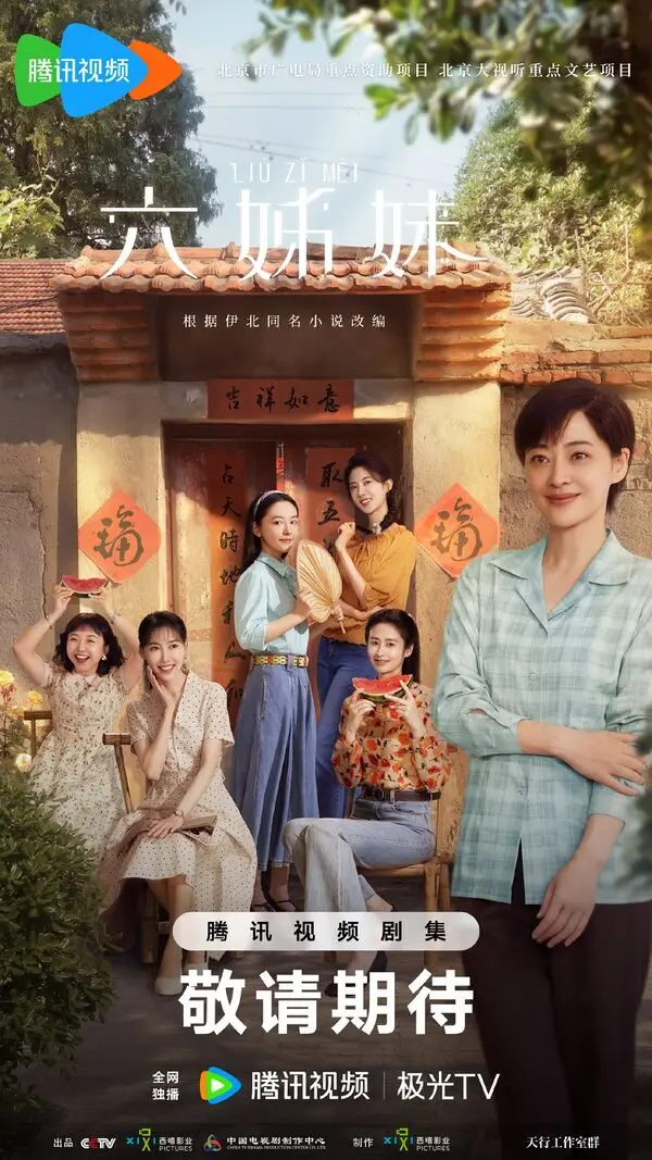 Six Sisters (2025) - Rekomendasi Drama China Keluarga