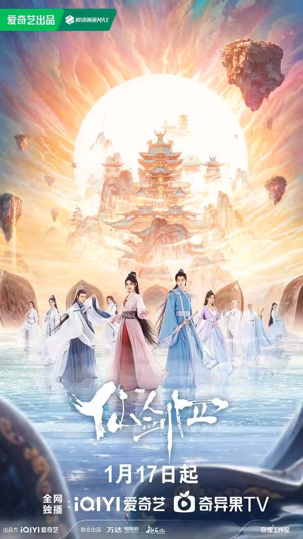 15+ Rekomendasi Drama China Xianxia, Wajib Tonton! 3 Sword And Fairy 4