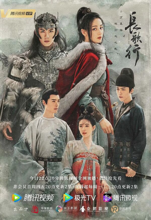 The Long Ballad - Drama China Wuxia Terbaik