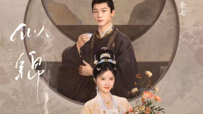 Free and Legal Link to Watch Chinese Drama Si Jin! 3 Si Jin