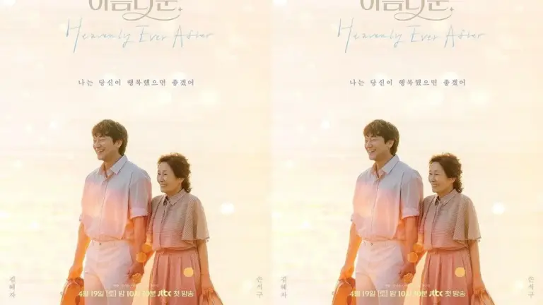 Image: JTBC