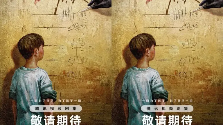 Image: Drama China Endless Protection
