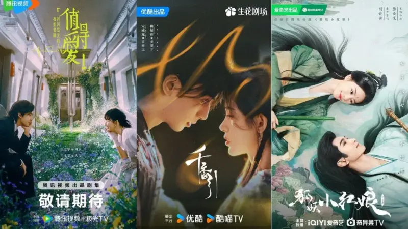 Image: Drama China April 2025