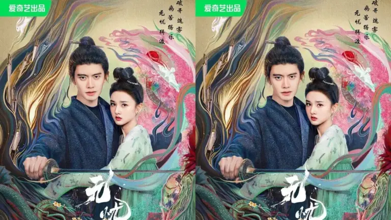 Image: iQIYI